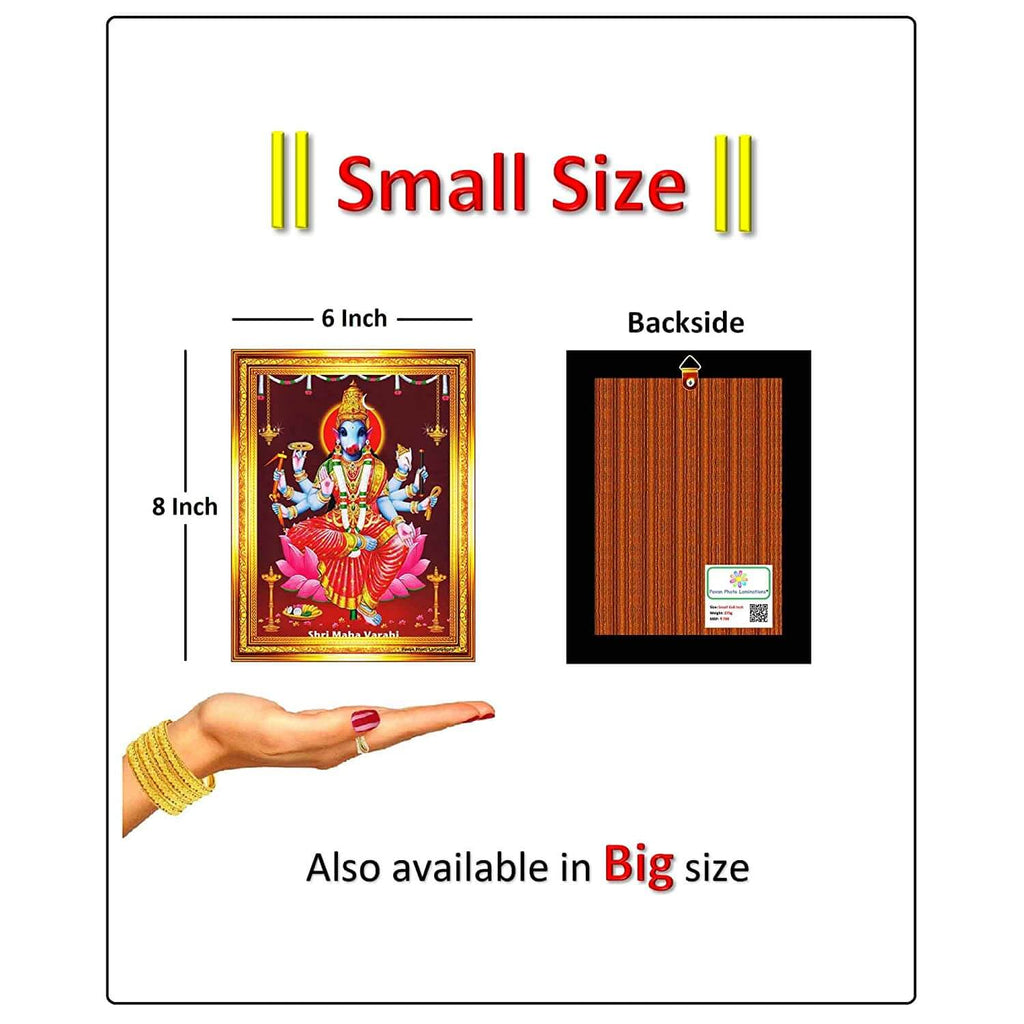 Goddess Sri Maha Varahi Devi Amman Mata Ammavari Photo Frame (Golden Color, Small Size 8 x 6 Inch)