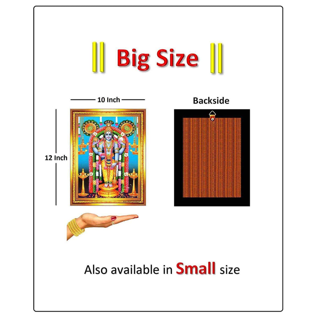 Guruvayurappan Guruvayoor Krishna Guruvayur Wall Art Painting Framed Home Decoration Gift (10x12 Inch)