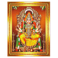 Sri Samayapuram Mariamman Shakthi Amman Photo Frame (Golden Color, Medium Size 26x32cm)