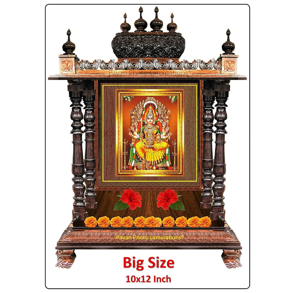 Sri Samayapuram Mariamman Shakthi Amman Photo Frame (Golden Color, Medium Size 26x32cm)