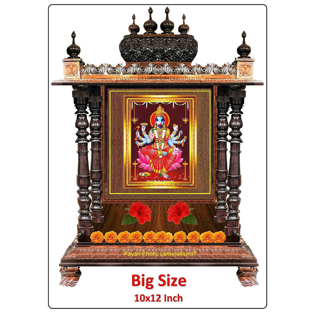 Goddess Sri Maha Varahi Devi Amman Mata Ammavari Photo Frame (Golden Color, Medium Size 26x32cm) Mangal Fashions | Indian Home Decor and Craft