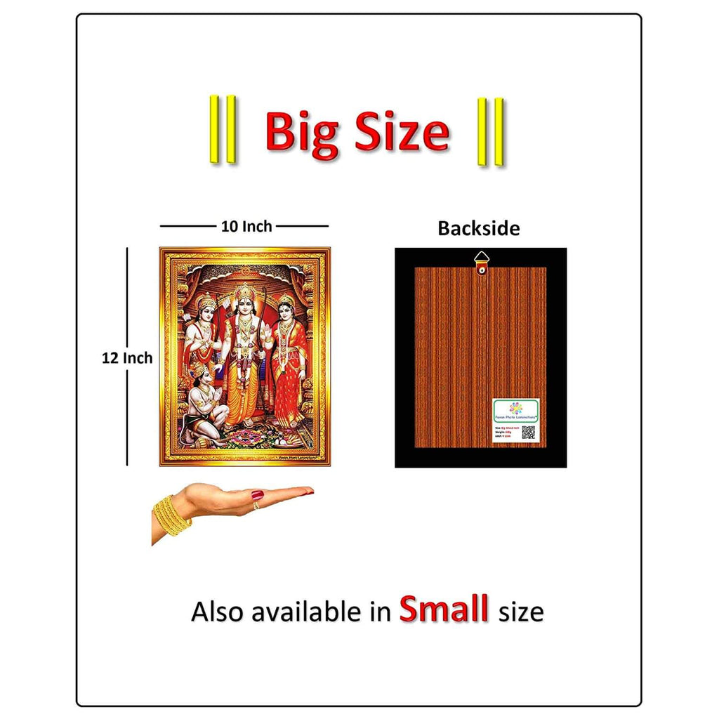 Lord Shri Ram Sita Laxman Hanuman Darbar Parivar Family Photo Frame for Home Mandir, Wall Decoration, Gift Item (Glossy, 10 x 12 in) Mangal Fashions | Indian Home Decor and Craft