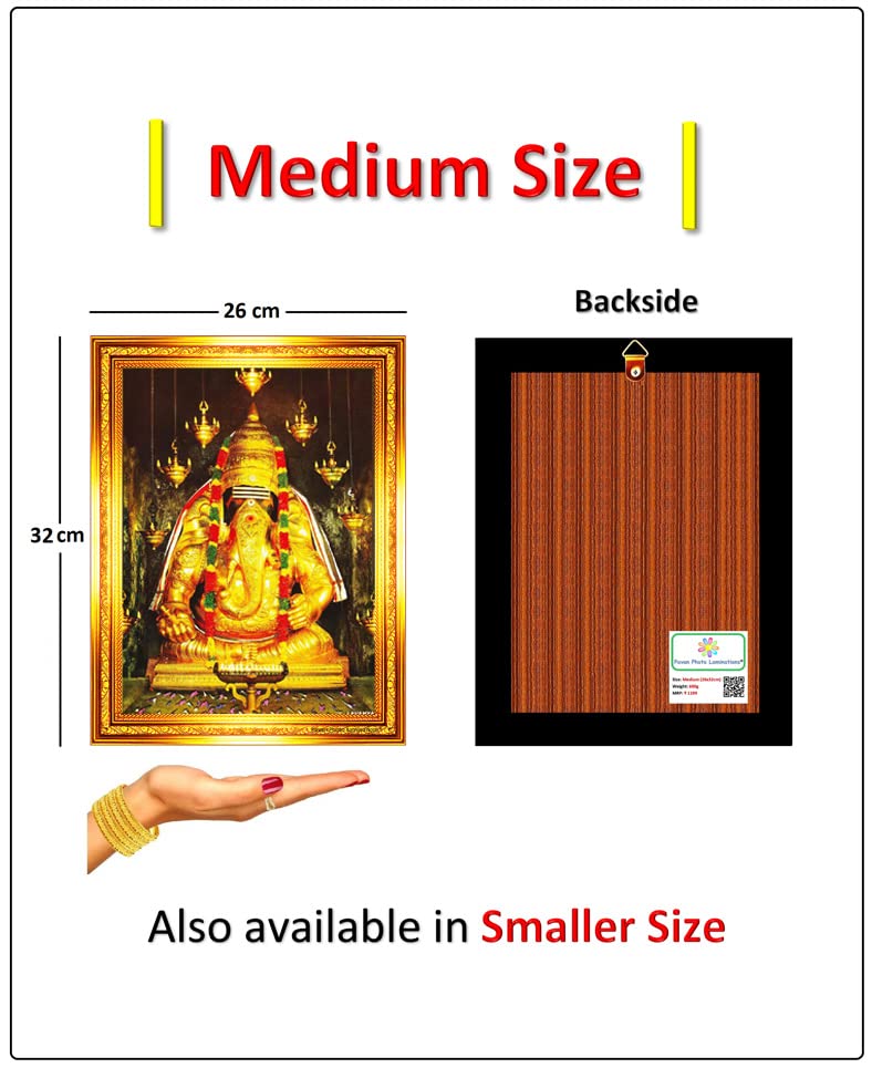 Pillayarpatti Vinayagar Karpaga Ganesha Vinayaka Photo Frame, Golden, Medium Size 26x32cm Mangal Fashions | Indian Home Decor and Craft