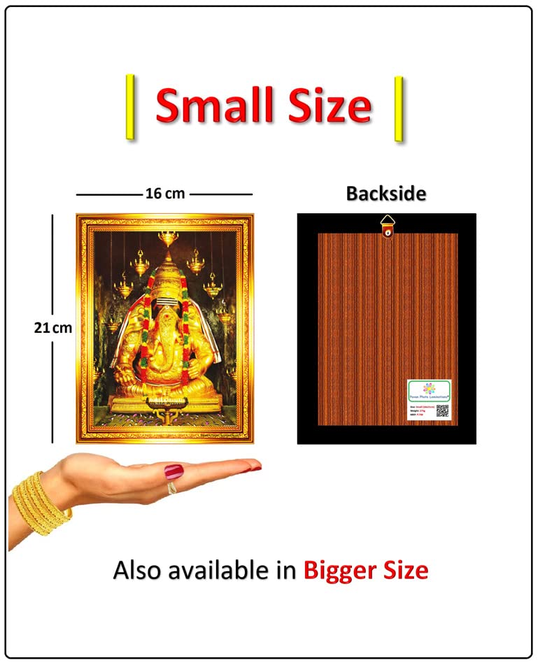 Pillayarpatti Vinayagar Karpaga Ganesha Vinayaka Photo Frame, Golden, Small Size 17x21cm Mangal Fashions | Indian Home Decor and Craft