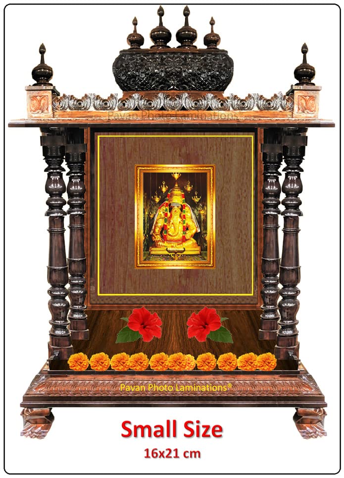Pillayarpatti Vinayagar Karpaga Ganesha Vinayaka Photo Frame, Golden, Small Size 17x21cm Mangal Fashions | Indian Home Decor and Craft