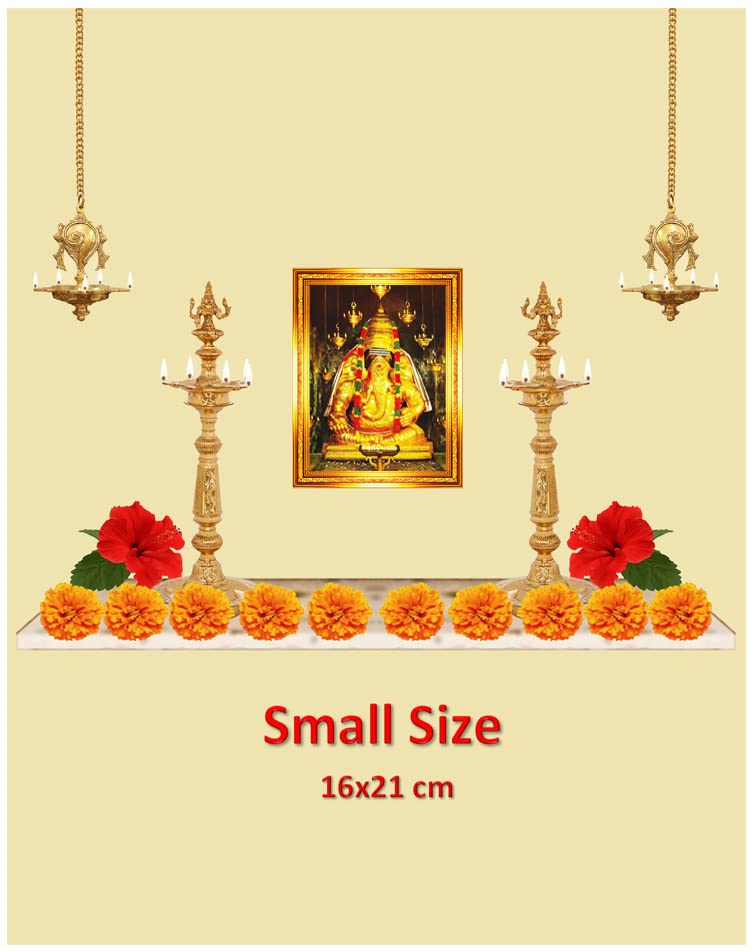 Pillayarpatti Vinayagar Karpaga Ganesha Vinayaka Photo Frame, Golden, Small Size 17x21cm Mangal Fashions | Indian Home Decor and Craft