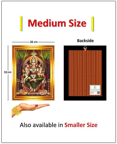 Sri Raja Rajeshwari Devi Lalita Tripura Sundari Amman Photo Frame (Golden Color, Medium Size 26x32cm) Mangal Fashions | Indian Home Decor and Craft