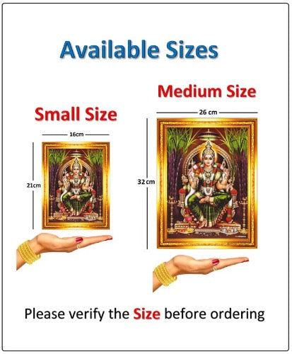 Sri Raja Rajeshwari Devi Lalita Tripura Sundari Amman Photo Frame (Golden Color, Medium Size 26x32cm) Mangal Fashions | Indian Home Decor and Craft