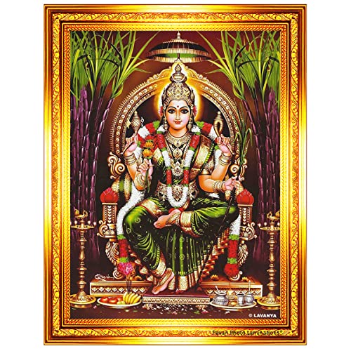 Sri Raja Rajeshwari Devi Lalita Tripura Sundari Amman Photo Frame (Golden Color, Medium Size 26x32cm) Mangal Fashions | Indian Home Decor and Craft