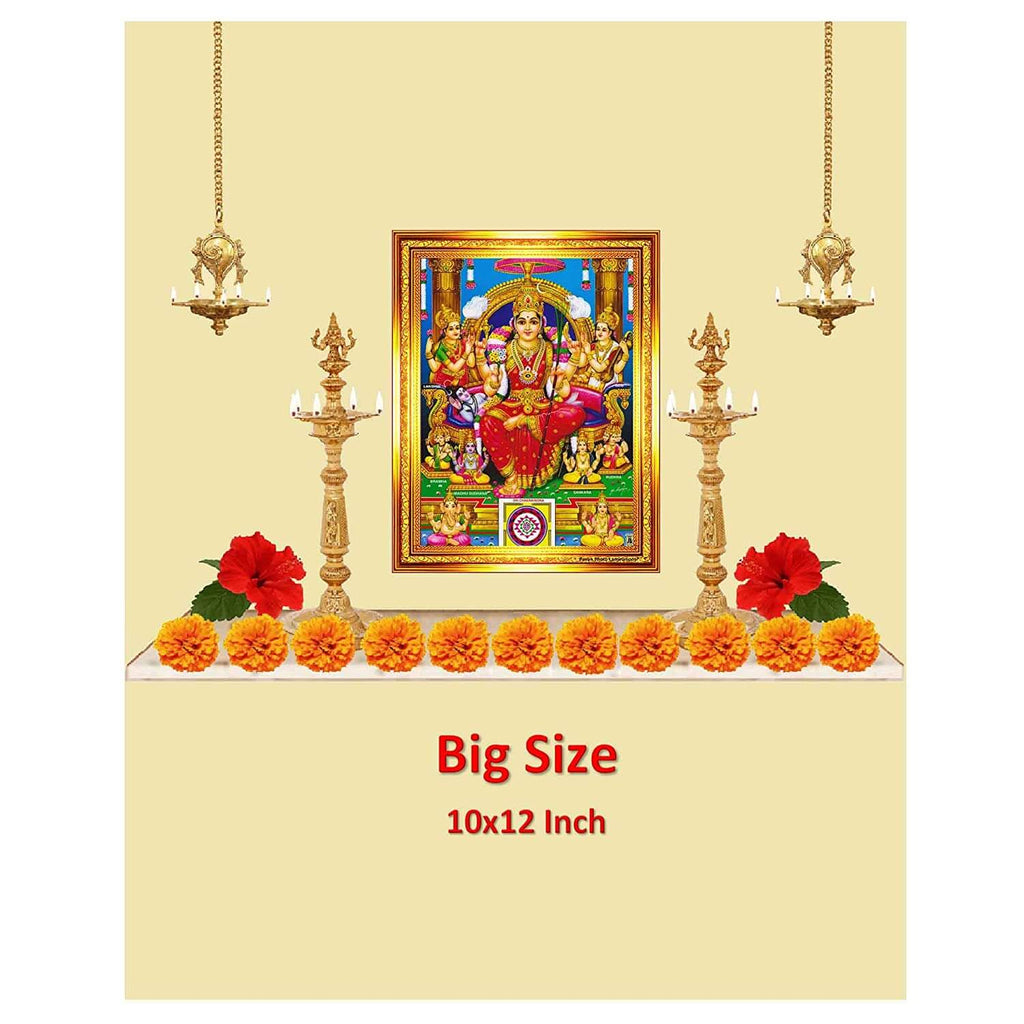 Sri Raja Rajeshwari Devi Lalita Tripura Sundari Amman Photo Frame (Golden Color, Size 10x12 Inch) Mangal Fashions | Indian Home Decor and Craft