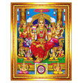 Sri Raja Rajeshwari Devi Lalita Tripura Sundari Amman Photo Frame (Golden Color, Size 10x12 Inch) Mangal Fashions | Indian Home Decor and Craft