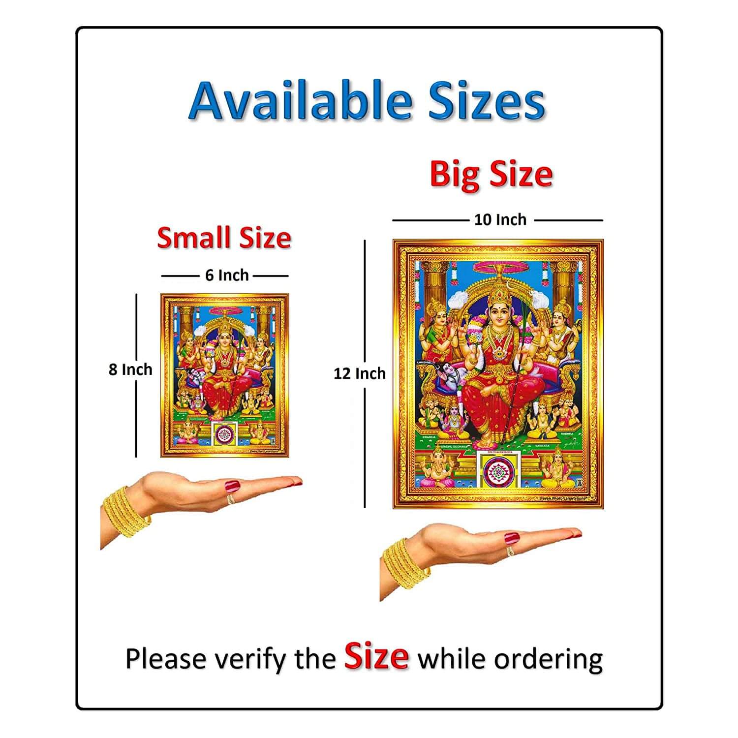 Sri Raja Rajeshwari Devi Lalita Tripura Sundari Amman Photo Frame (Golden Color, Size 10x12 Inch) Mangal Fashions | Indian Home Decor and Craft