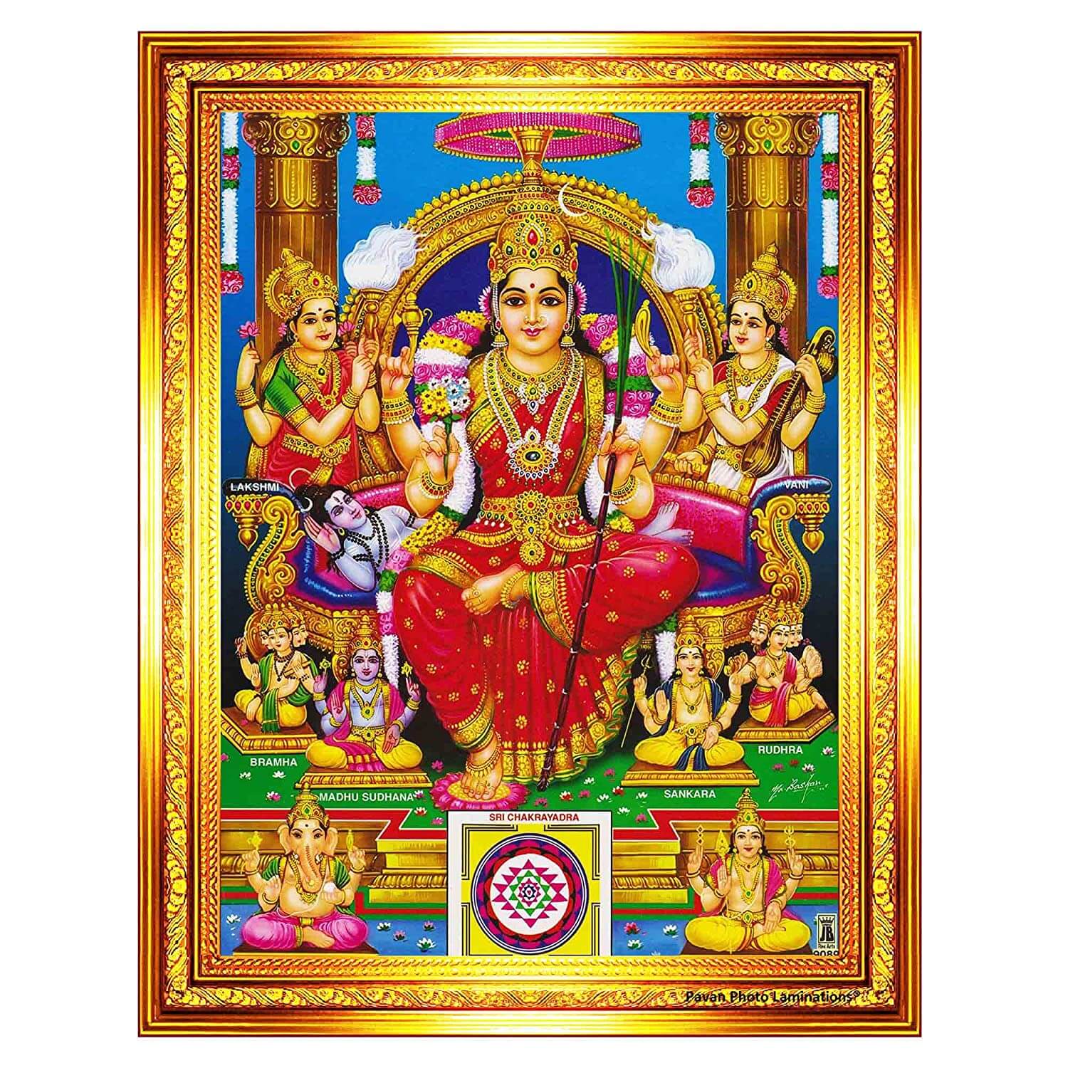 Sri K Raja R Sri Raja Rajeshwari Devi Lalita Tripura Sundari Amman Photo Frame (Gol ...
