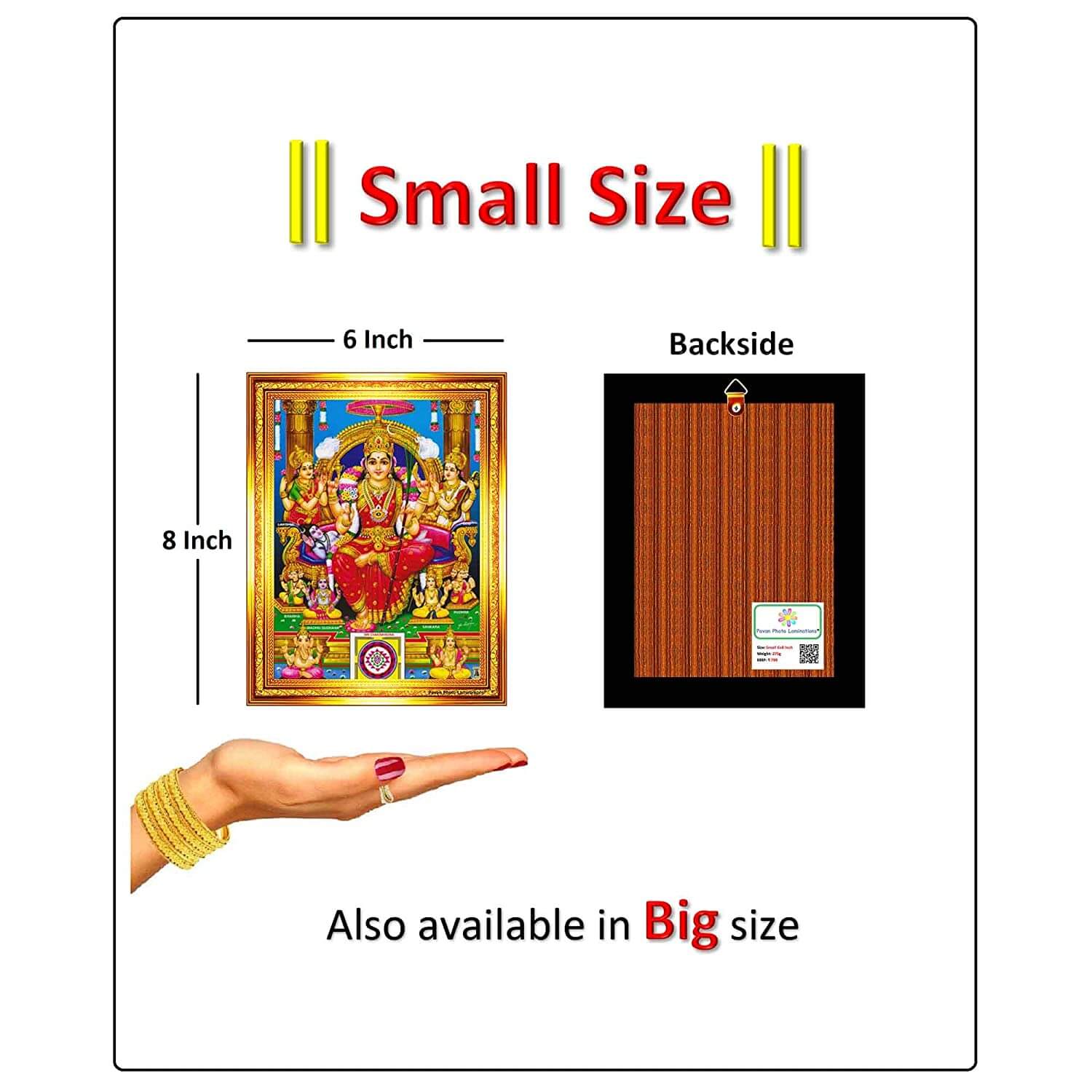 Sri Raja Rajeshwari Devi Lalita Tripura Sundari Amman Photo Frame (Golden Color, Small Size 6x8 Inch) Mangal Fashions | Indian Home Decor and Craft